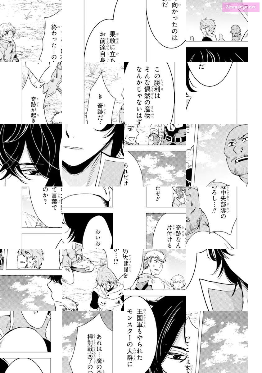 Yuusha Party Wo Tuihou Sareta Ore Daga, Ore Kara Sudatte Kuretayoude Ureshii. Nanode Daiseijo, Omae Ni Otte Korarete Ha Komarunodaga? Chapter 8 page 18 - MangaNato