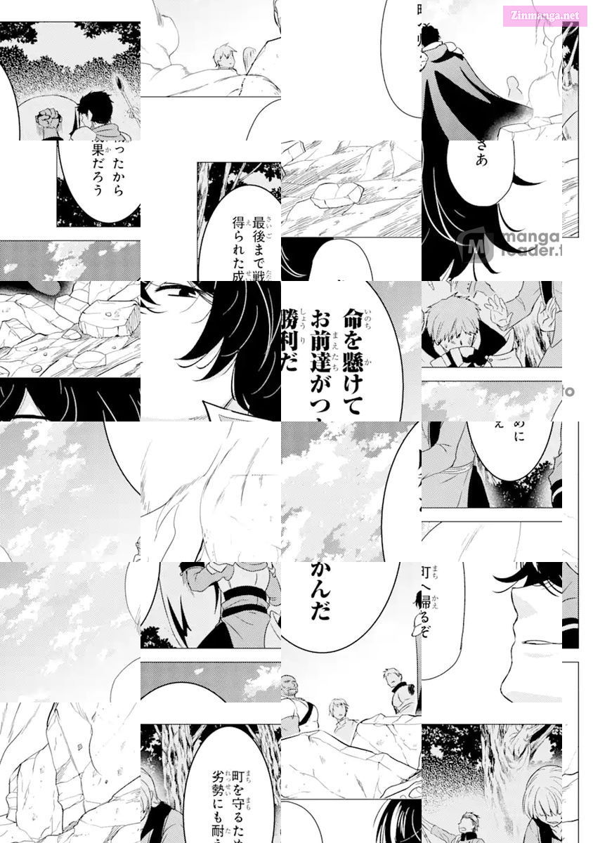 Yuusha Party Wo Tuihou Sareta Ore Daga, Ore Kara Sudatte Kuretayoude Ureshii. Nanode Daiseijo, Omae Ni Otte Korarete Ha Komarunodaga? Chapter 8 page 19 - MangaNato