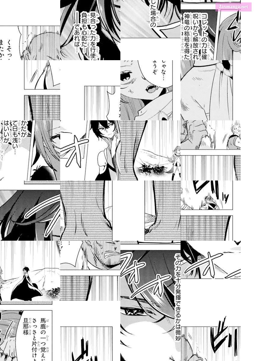 Yuusha Party Wo Tuihou Sareta Ore Daga, Ore Kara Sudatte Kuretayoude Ureshii. Nanode Daiseijo, Omae Ni Otte Korarete Ha Komarunodaga? Chapter 8 page 3 - MangaNato