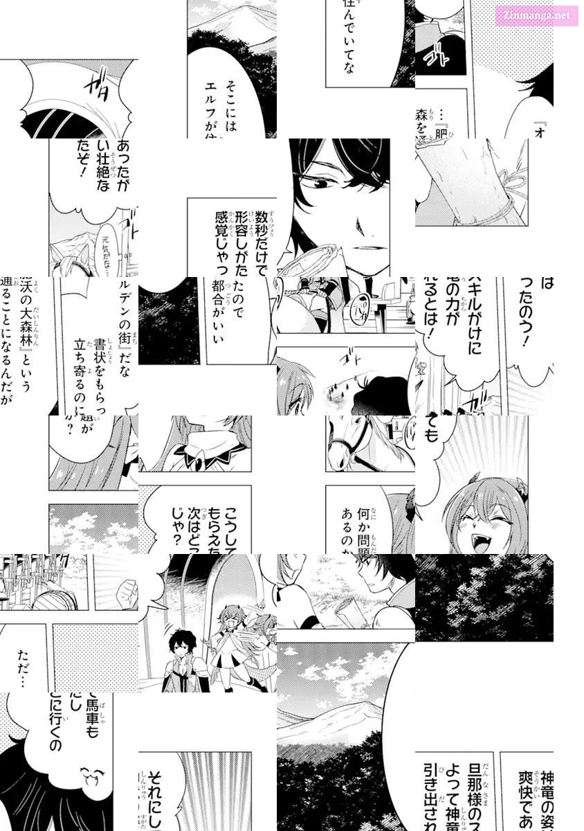 Yuusha Party Wo Tuihou Sareta Ore Daga, Ore Kara Sudatte Kuretayoude Ureshii. Nanode Daiseijo, Omae Ni Otte Korarete Ha Komarunodaga? Chapter 8 page 24 - MangaNato