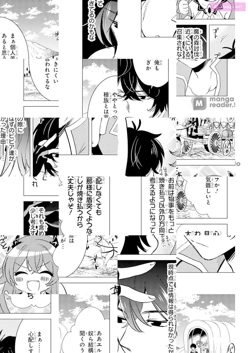 Yuusha Party Wo Tuihou Sareta Ore Daga, Ore Kara Sudatte Kuretayoude Ureshii. Nanode Daiseijo, Omae Ni Otte Korarete Ha Komarunodaga? Chapter 8 page 25 - MangaNato