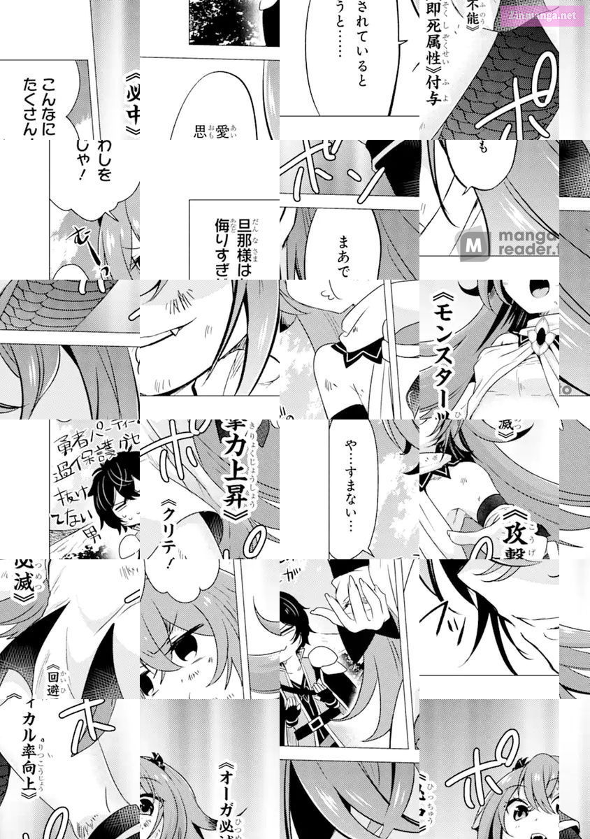 Yuusha Party Wo Tuihou Sareta Ore Daga, Ore Kara Sudatte Kuretayoude Ureshii. Nanode Daiseijo, Omae Ni Otte Korarete Ha Komarunodaga? Chapter 8 page 4 - MangaNato