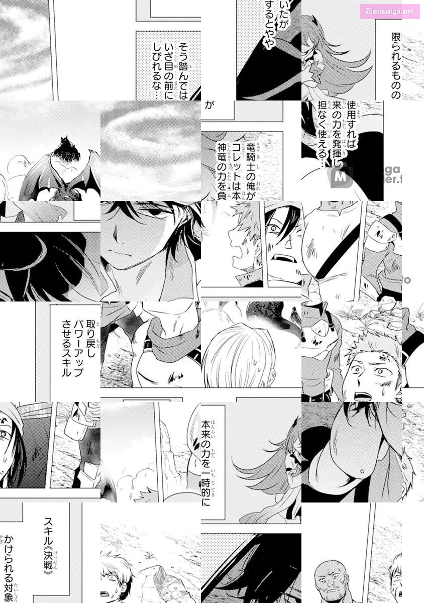 Yuusha Party Wo Tuihou Sareta Ore Daga, Ore Kara Sudatte Kuretayoude Ureshii. Nanode Daiseijo, Omae Ni Otte Korarete Ha Komarunodaga? Chapter 8 page 10 - MangaNato