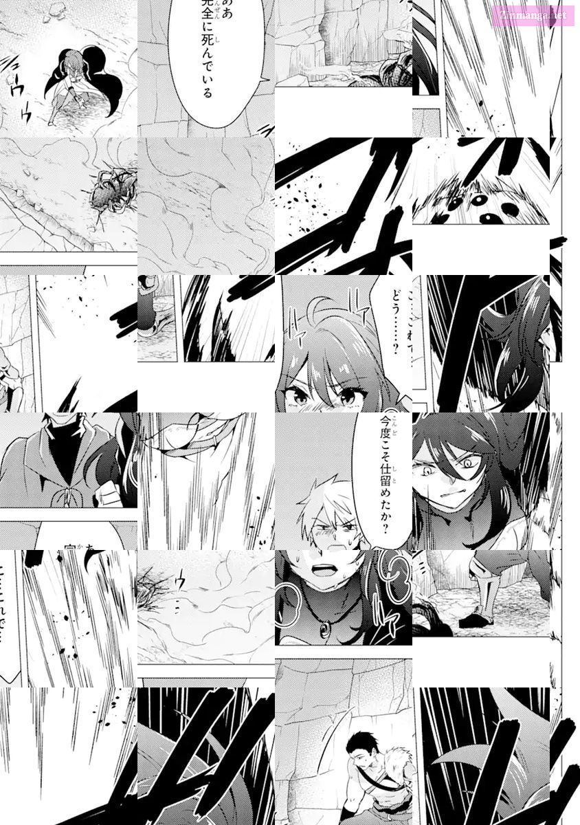 Yuusha Party Wo Tuihou Sareta Ore Daga, Ore Kara Sudatte Kuretayoude Ureshii. Nanode Daiseijo, Omae Ni Otte Korarete Ha Komarunodaga? Chapter 9 page 15 - MangaKakalot