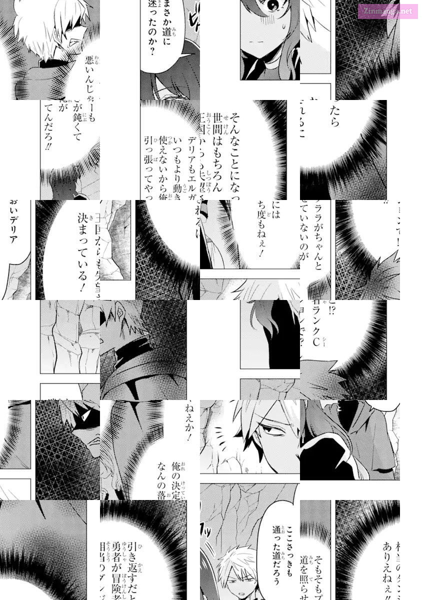 Yuusha Party Wo Tuihou Sareta Ore Daga, Ore Kara Sudatte Kuretayoude Ureshii. Nanode Daiseijo, Omae Ni Otte Korarete Ha Komarunodaga? Chapter 9 page 21 - MangaKakalot