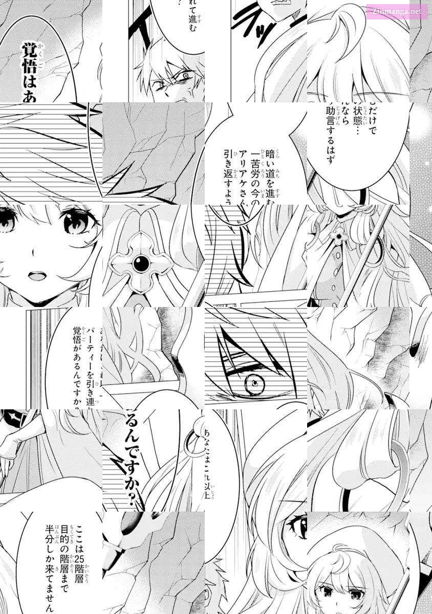 Yuusha Party Wo Tuihou Sareta Ore Daga, Ore Kara Sudatte Kuretayoude Ureshii. Nanode Daiseijo, Omae Ni Otte Korarete Ha Komarunodaga? Chapter 9 page 23 - MangaKakalot