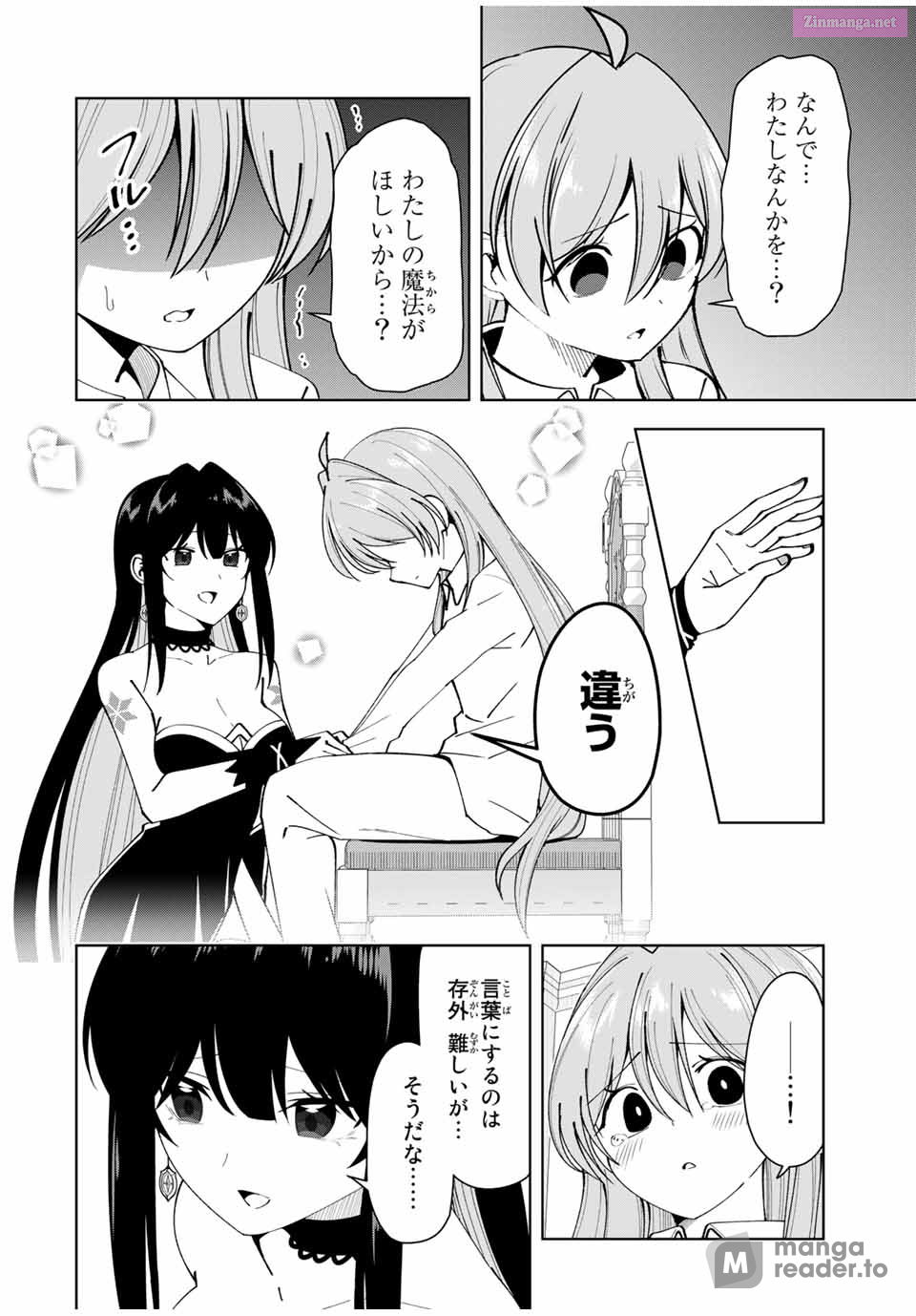 Yuusha to Yobareta Nochi ni - Soshite Musou Otoko wa Kazoku wo Tsukuru Chapter 12 page 10 - Mangabat