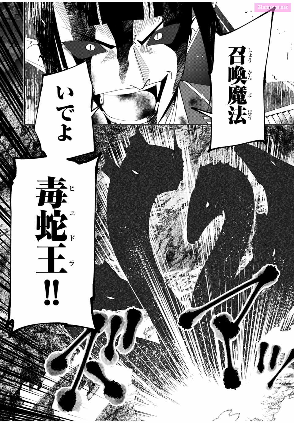 Yuusha to Yobareta Nochi ni - Soshite Musou Otoko wa Kazoku wo Tsukuru Chapter 26 page 20 - Mangabat