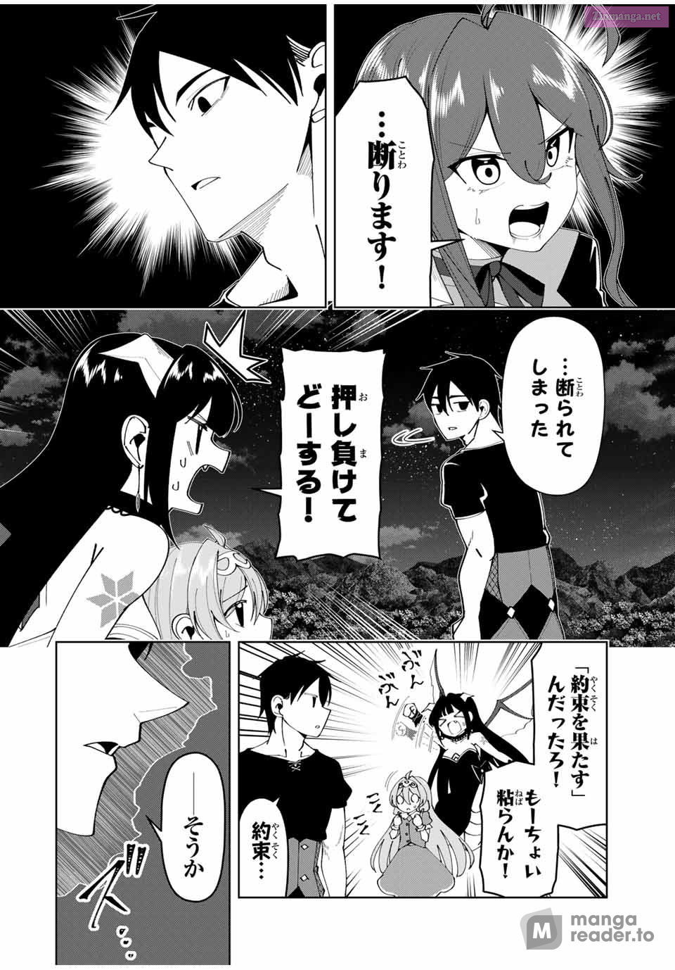 Yuusha to Yobareta Nochi ni - Soshite Musou Otoko wa Kazoku wo Tsukuru Chapter 26 page 10 - Mangabat