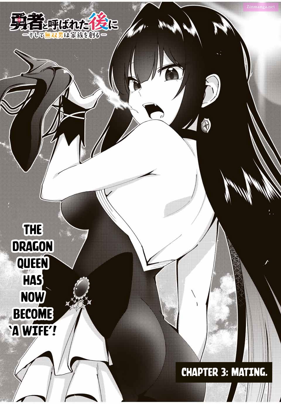 Yuusha to Yobareta Nochi ni - Soshite Musou Otoko wa Kazoku wo Tsukuru Chapter 3 page 3 - Mangabat