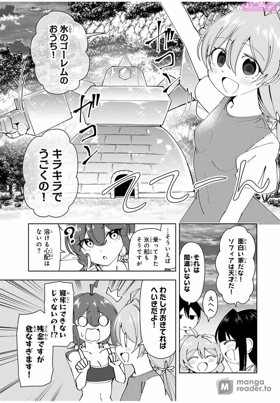 Yuusha to Yobareta Nochi ni - Soshite Musou Otoko wa Kazoku wo Tsukuru Chapter 33 page 13 - Mangabat