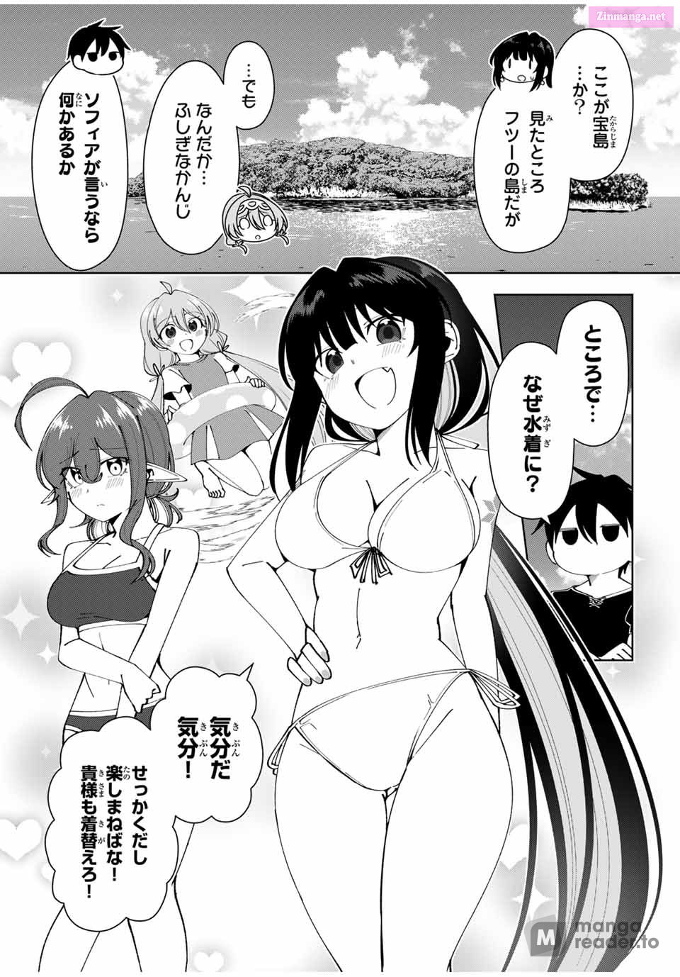 Yuusha to Yobareta Nochi ni - Soshite Musou Otoko wa Kazoku wo Tsukuru Chapter 33 page 4 - Mangabat