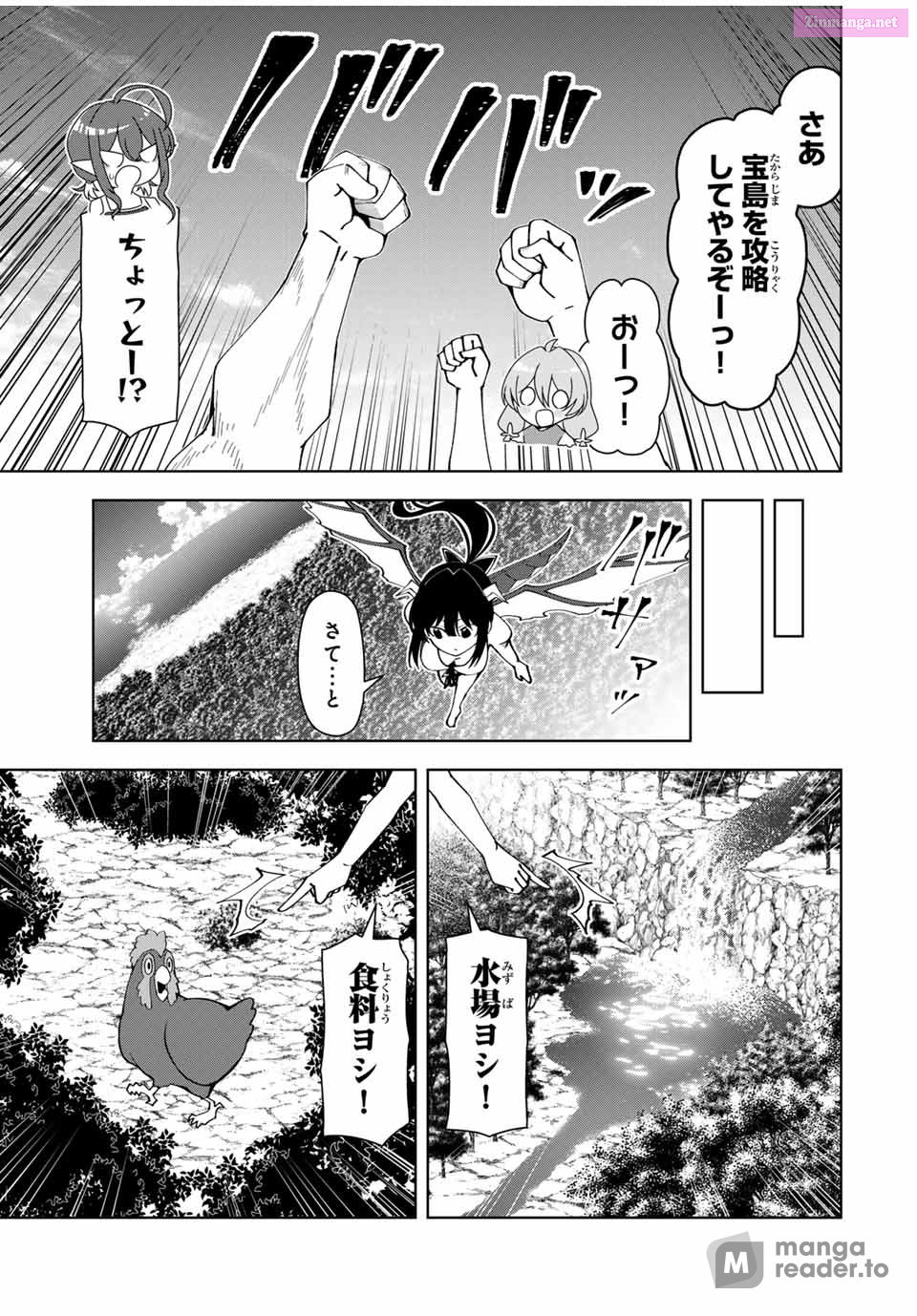 Yuusha to Yobareta Nochi ni - Soshite Musou Otoko wa Kazoku wo Tsukuru Chapter 33 page 7 - Mangabat