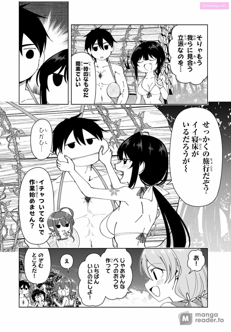 Yuusha to Yobareta Nochi ni - Soshite Musou Otoko wa Kazoku wo Tsukuru Chapter 33 page 10 - Mangabat