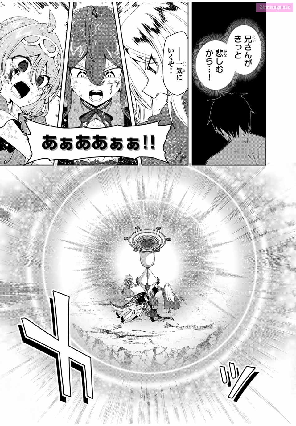 Yuusha to Yobareta Nochi ni - Soshite Musou Otoko wa Kazoku wo Tsukuru Chapter 49 page 14 - Mangabat