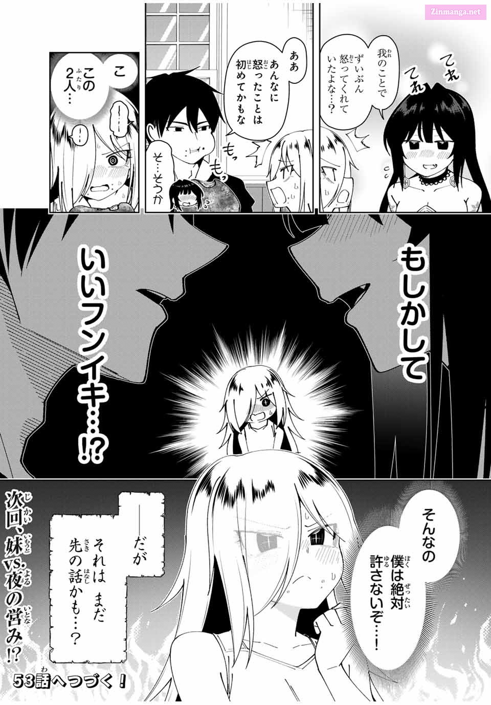 Yuusha to Yobareta Nochi ni - Soshite Musou Otoko wa Kazoku wo Tsukuru Chapter 52 page 23 - Mangabat