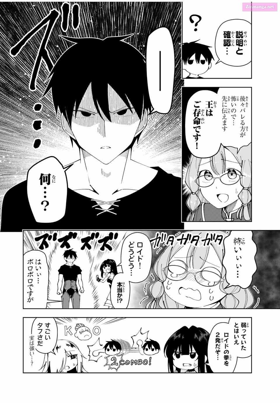 Yuusha to Yobareta Nochi ni - Soshite Musou Otoko wa Kazoku wo Tsukuru Chapter 52 page 8 - Mangabat