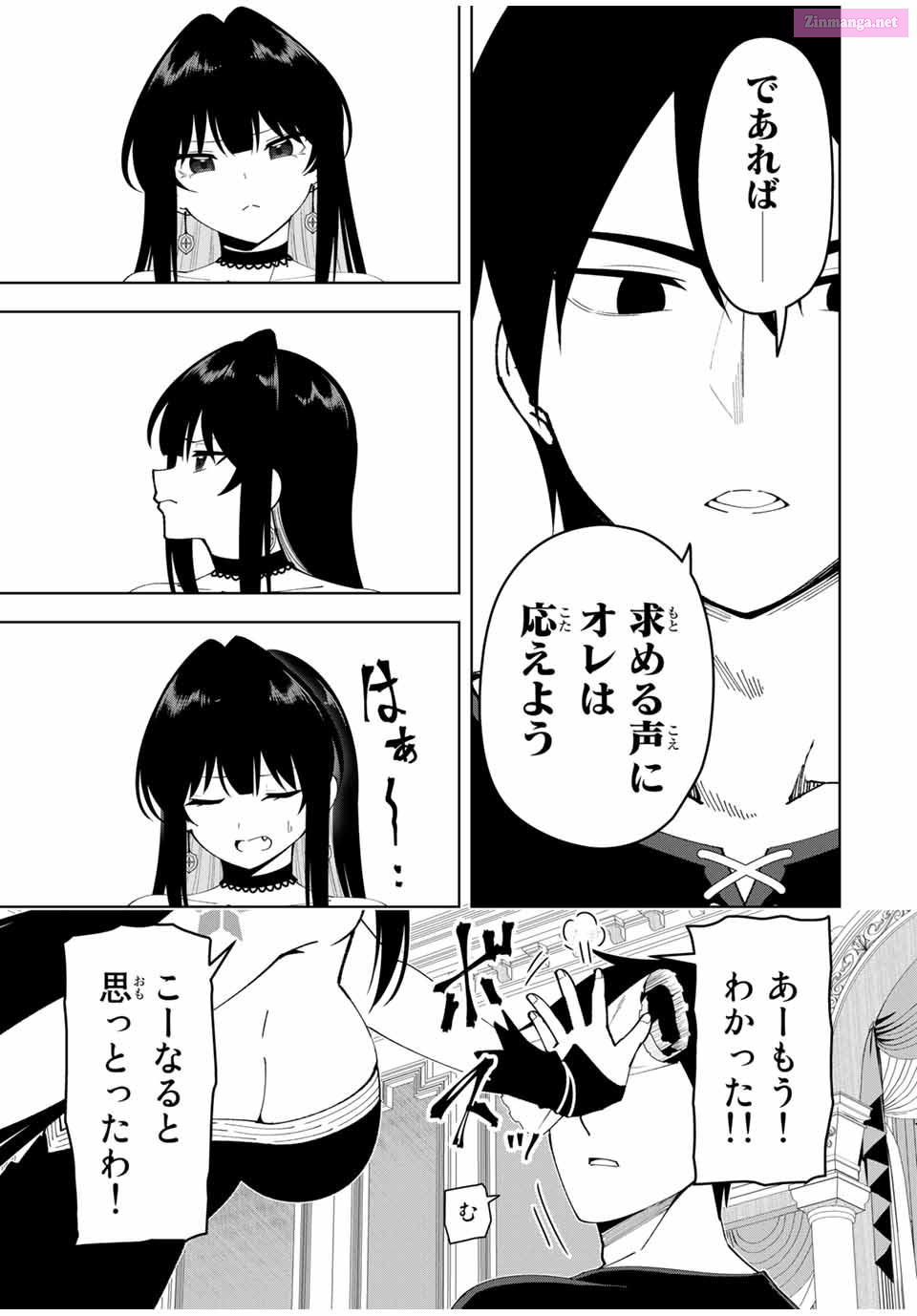 Yuusha to Yobareta Nochi ni - Soshite Musou Otoko wa Kazoku wo Tsukuru Chapter 7 page 11 - MangaKakalot