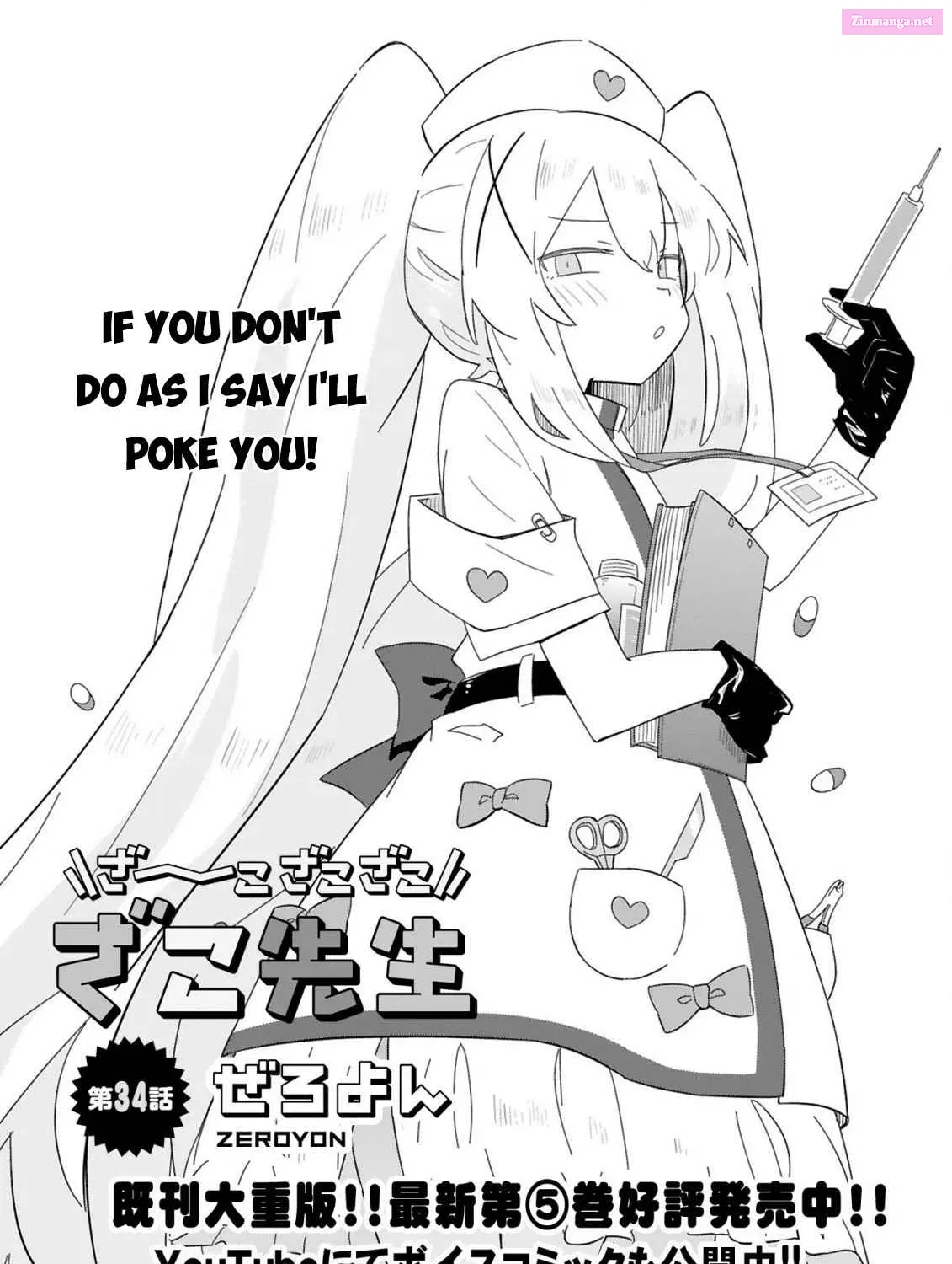 Zaako Zako Zako Zako Sensei Chapter 34 page 3 - MangaKakalot