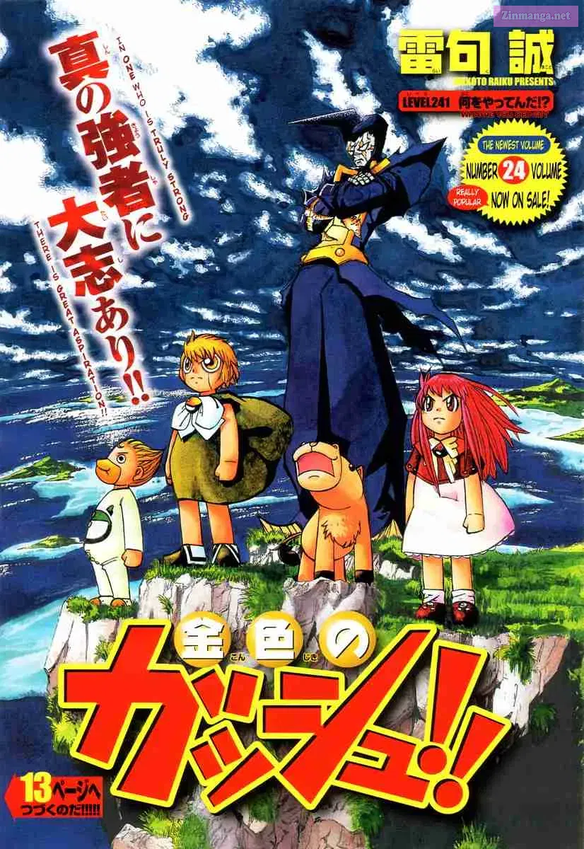 Zatch Bell!! Chapter 241 page 9 - MangaKakalot