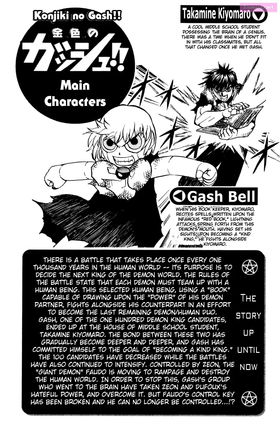 Zatch Bell!! Chapter 274 page 8 - MangaNelo