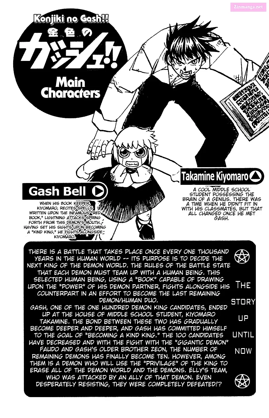 Zatch Bell!! Chapter 284 page 8 - MangaNato