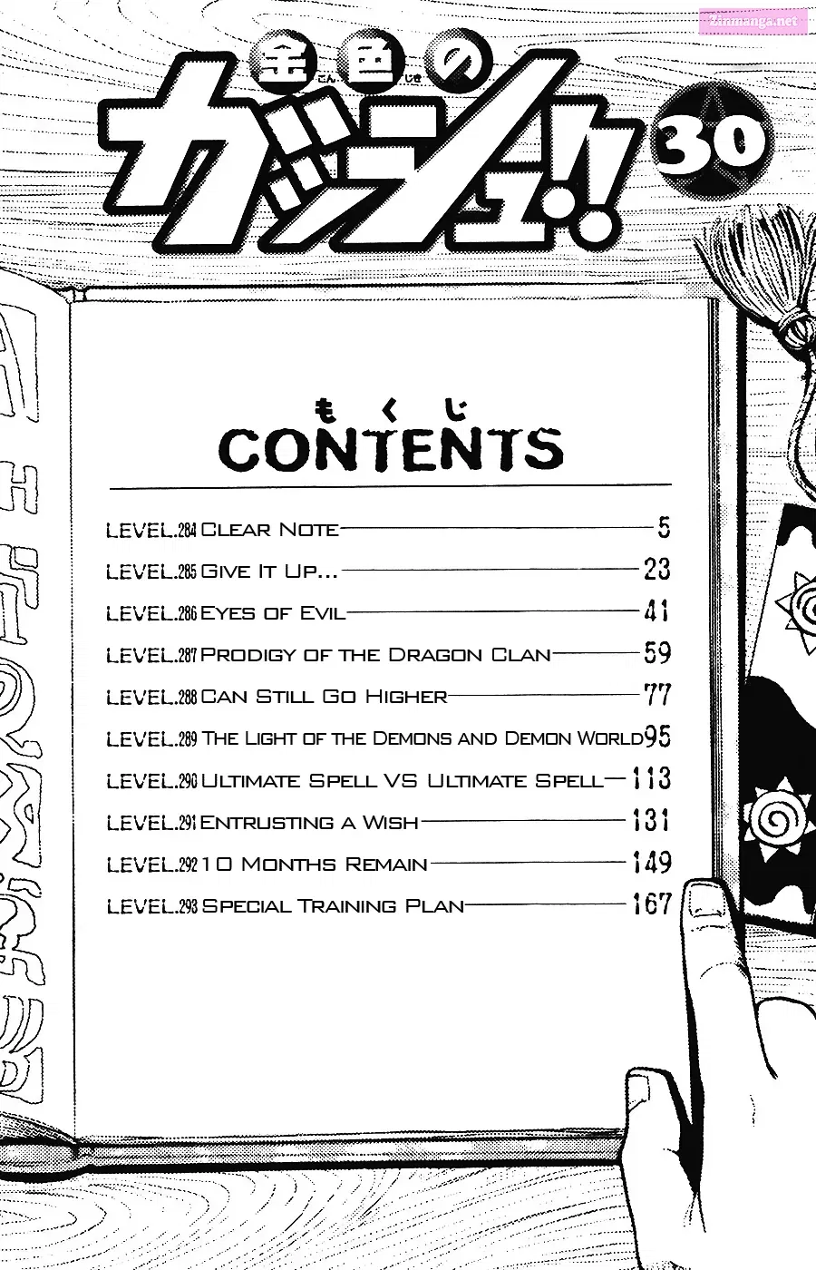 Zatch Bell!! Chapter 284 page 10 - MangaNato