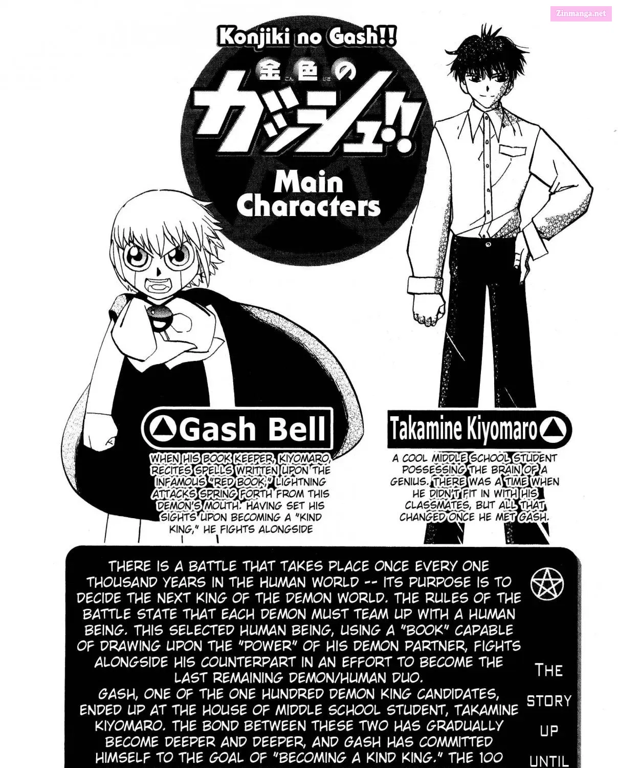 Zatch Bell!! Chapter 304 page 13 - MangaNelo