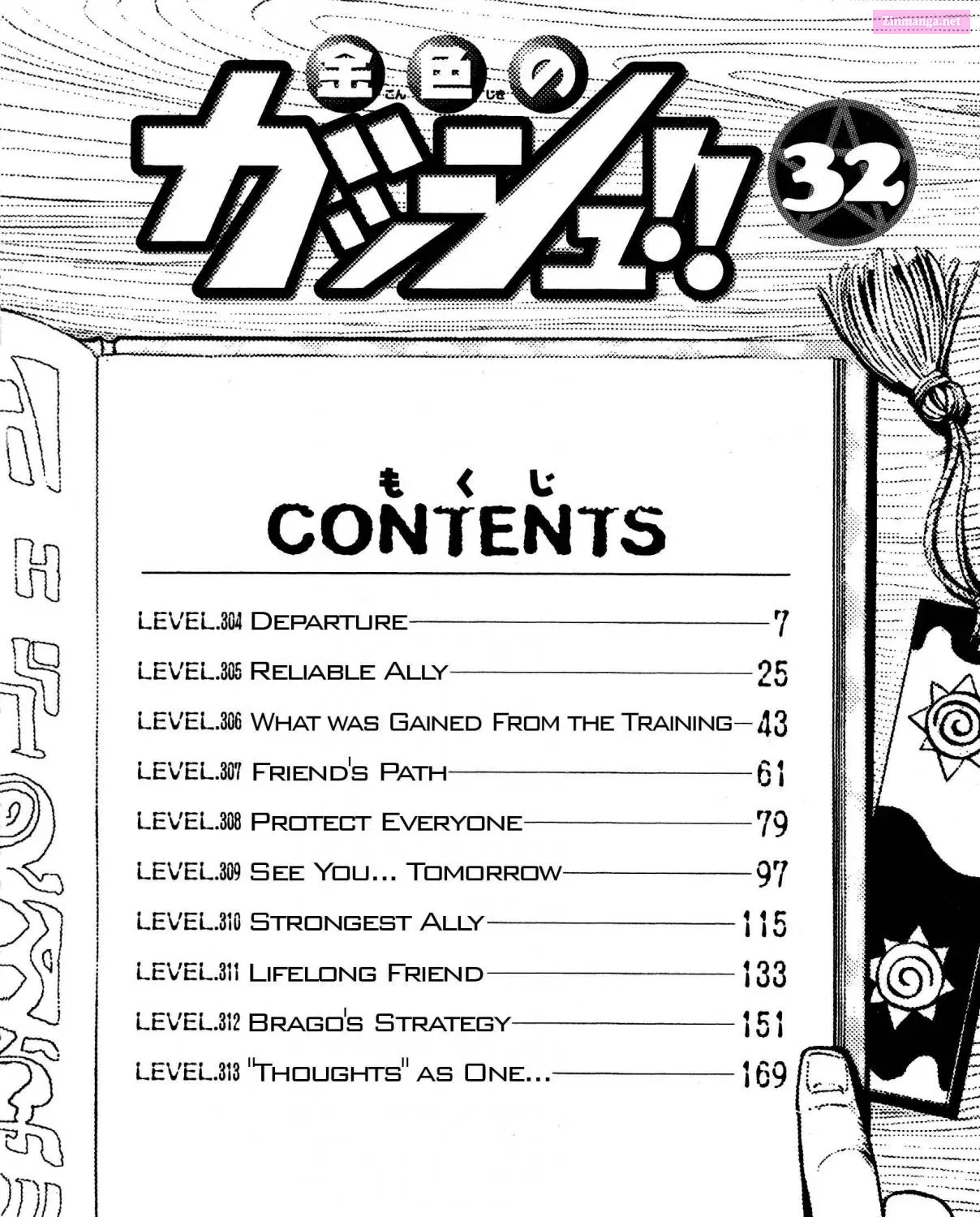 Zatch Bell!! Chapter 304 page 17 - MangaNelo