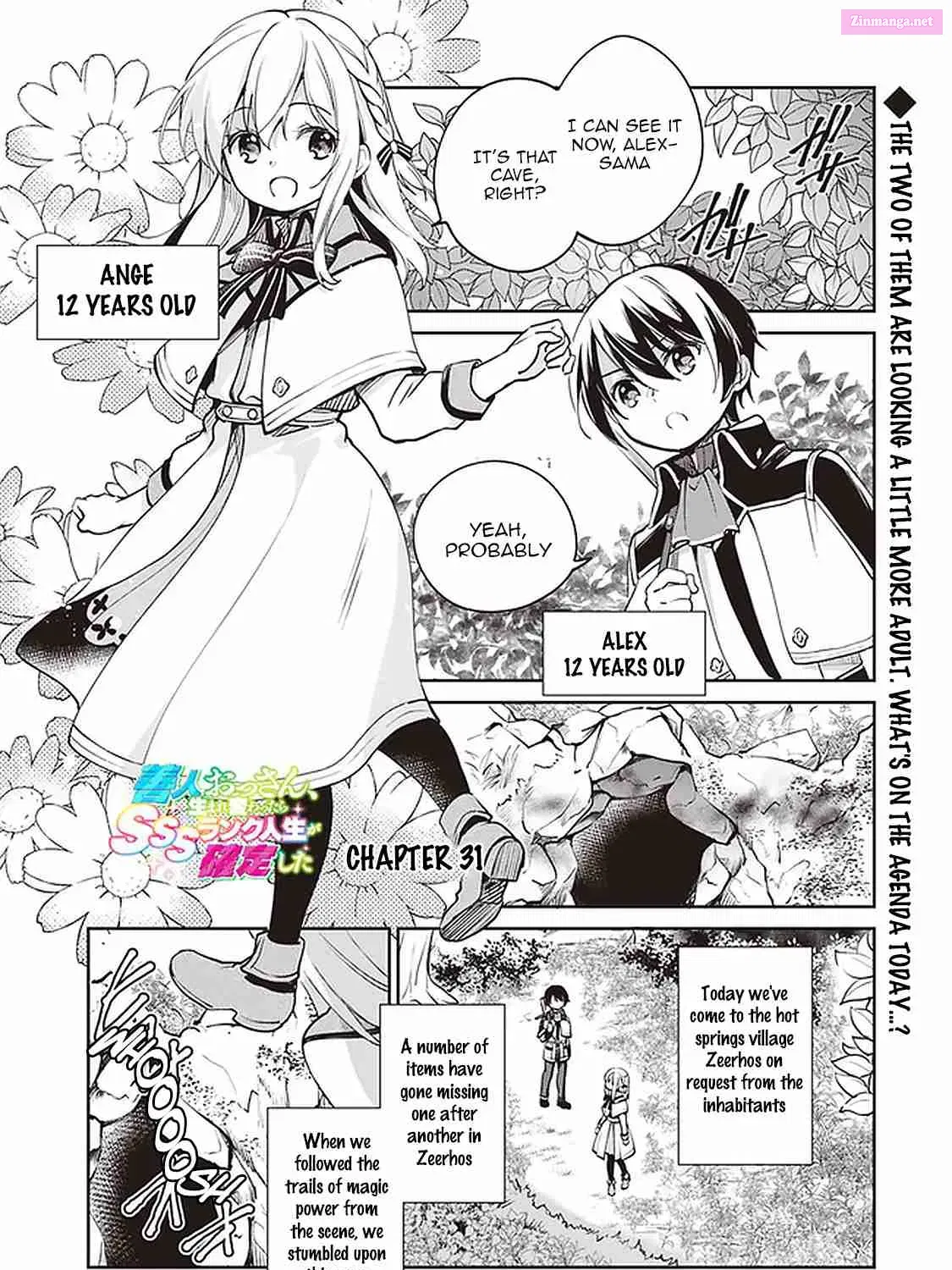 Zennin Ossan, Umarekawattara SSS Rank Jinsei ga Kakutei Shita Chapter 31 page 1 - MangaKakalot