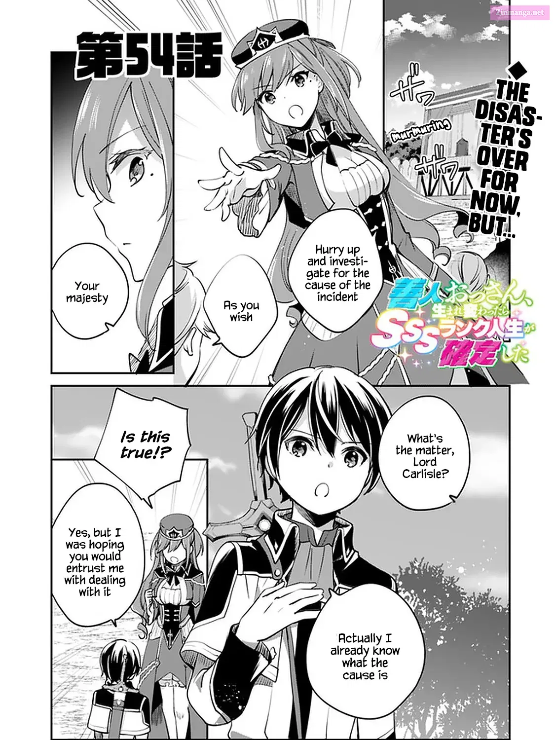 Zennin Ossan, Umarekawattara SSS Rank Jinsei ga Kakutei Shita Chapter 54 page 1 - MangaKakalot