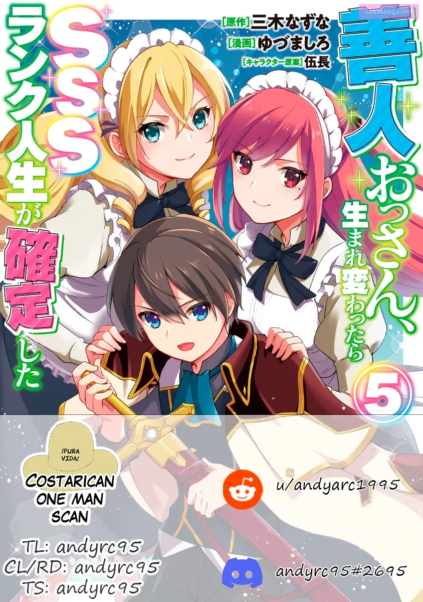 Zennin Ossan, Umarekawattara SSS Rank Jinsei ga Kakutei Shita Chapter 75 page 1 - MangaKakalot