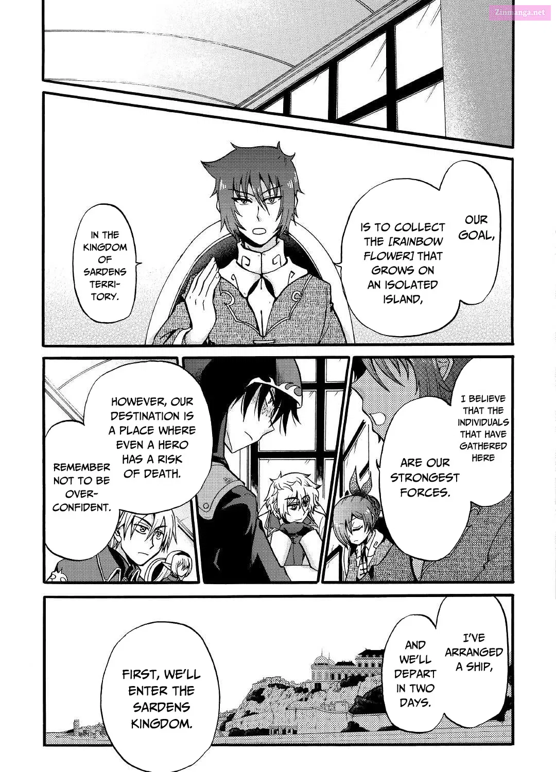 Zense wa Kentei. Konjou Kuzu Ouji Chapter 16 page 26 - Mangabat